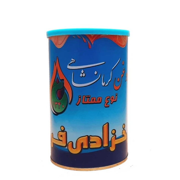روغن حیوانی کرمانشاهی گاوی و گوسفندی رخزادی فر - 1 کیلوگرم