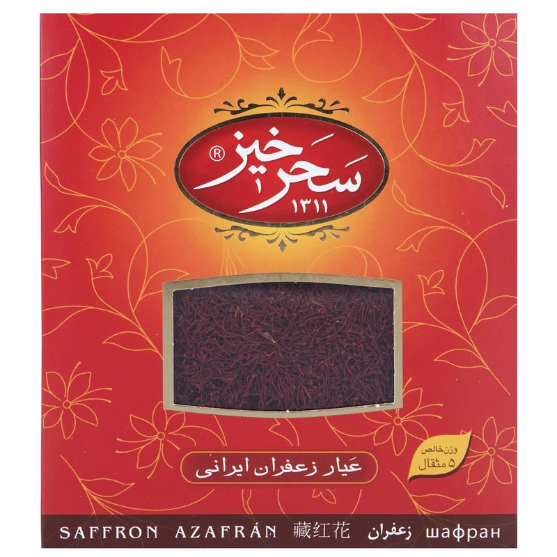 زعفران سحرخیز